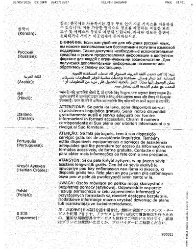 Fax from +864*****07