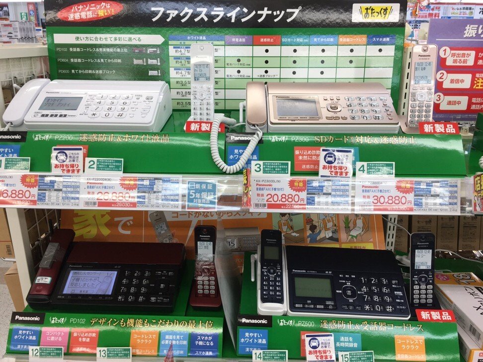 Japan electronics shop window